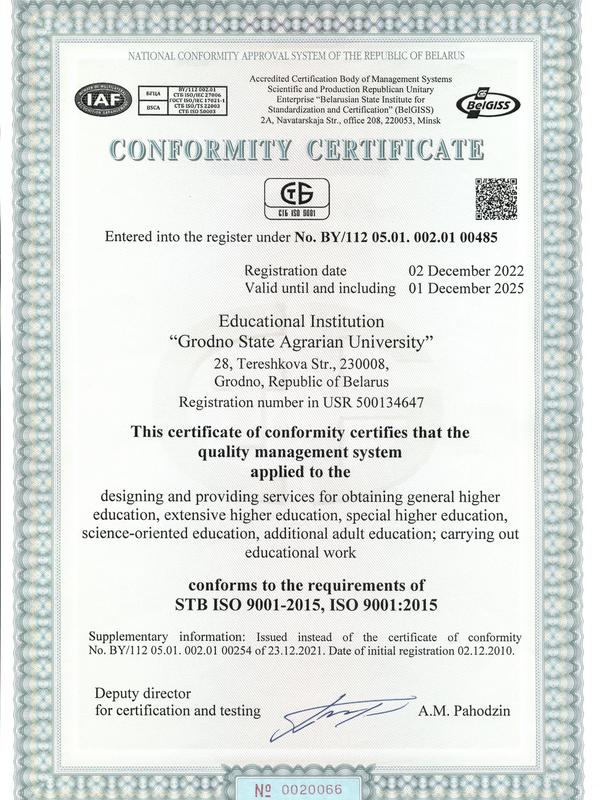 Certificate of conformity (STB ISO 9001-2015)