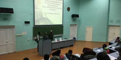Информационный семинар «О некоторых вопросах миграционного законодательства Республики Беларусь»